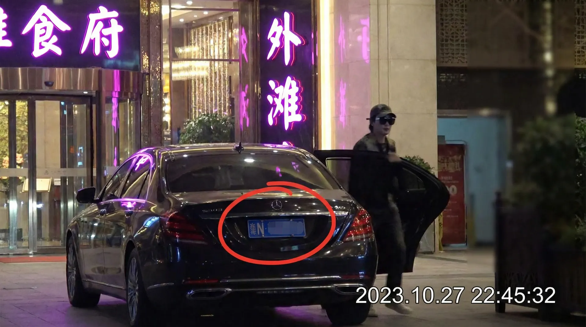 一起草::一起草分享平台 | 真实可靠一起草免费观看 - 豪车餐厅外被拍