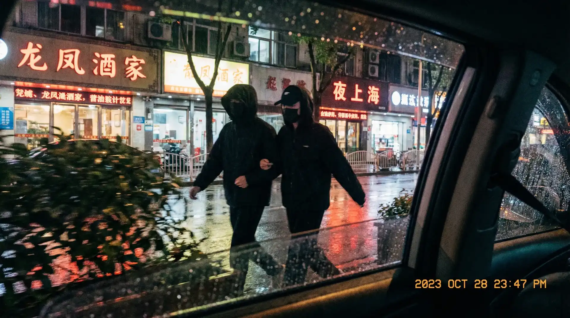 一起草::一起草分享平台 | 真实可靠一起草免费观看 - 顶流明星深夜密会现场抓拍照片